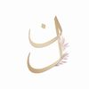lulwa_naser