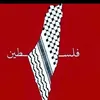 leahalsaadi