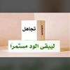 سلطان المطيري