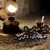 raemhsa5