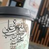 lazm_tgreb