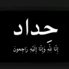zahraa_878