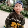 kaiibun