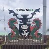 socar_nigeria