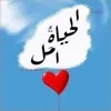 alhaytamal