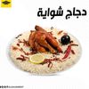 abdulw238