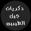 Sameh