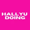 hallyudoing