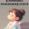 botaklee