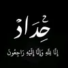 a_z_661