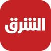 Asharq News الشرق للأخبار