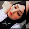 🤍ابتسامه منك تكفيني🤍