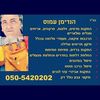 amos_taib
