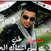hassanalsikr