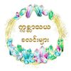 phaung.tip