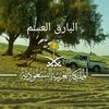 ____albariq