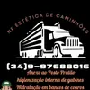 gersoneifilho