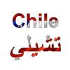 selua61chile