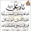 adeelbhai027