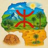 amazighnation