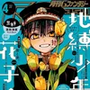 yachan.99
