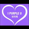 yoli_mg_bts