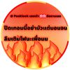 pooklook9722