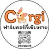 corgifarm