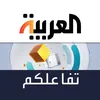 Tafa3olcom - تفاعلكم