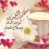 tetefbad3