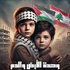 fadigh88