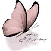 noursalim218389735
