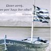 spiros1993s
