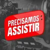 precisamosassistir