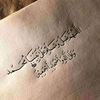 hashir_rehman2
