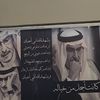 shadenandsultan1
