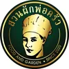 @chefgarden สวนผักพ่อครัว