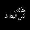 alialghramh