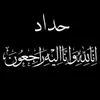 d.rshams