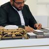 ادريس مدينه
