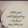 2leb_tayeb