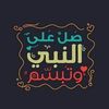 محمود الصادق
