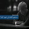 rokaya_galal