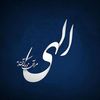 🌹بهترینها🌹