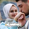 ابو سجاد🤍