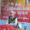 पवनपुत्र ज्योतिष केन्द्र