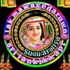 suduaraliya254