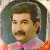 ألطرب ألأصيل 1996