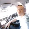 Bùi Bướng Bường