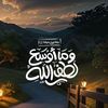 quran Kareem